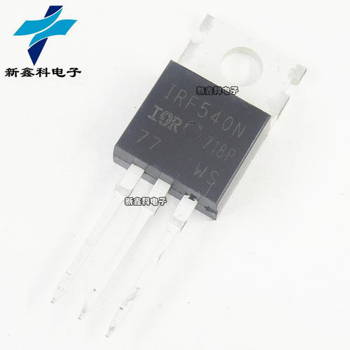 IRF540N IRF540NPBF TO-220 场效应管 MOSFET N 100V 33A
