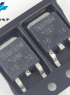 TK8P60W 8P60W TO-252 场效应MOS管 Toshiba 全新现货