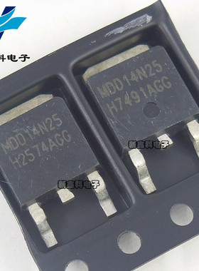 MDD14N25 14N25 TO-252 贴片 MOS场效应管 全新现货