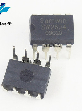 SW2604 2604 DIP-8 直插 电源管理芯片 samwin 全新现货