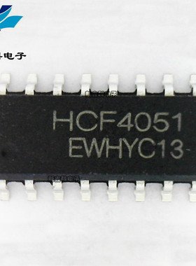HCF4051BM HCF4051 SOP-16 贴片 八选一模拟开关4051 ST 全新现货