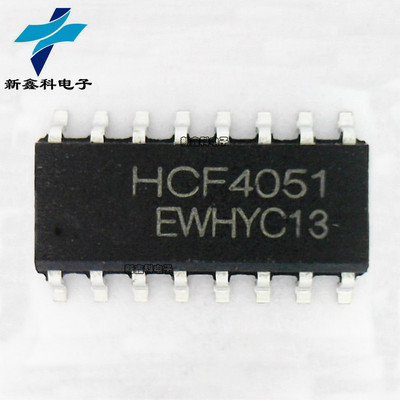 HCF4051BM HCF4051 SOP-16 贴片 八选一模拟开关4051 ST 全新现货