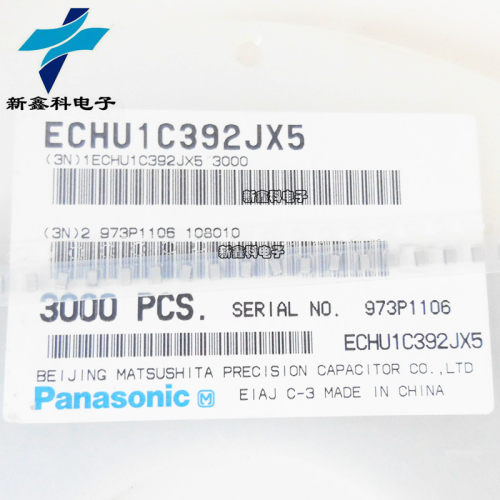 ECHU1C392JX5 3900pF 16V 0805 3.9nF 5% 涤纶CBB 松下薄膜电容器