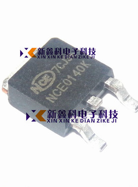 NCE0140K 100V 40A N沟道 MOS管 场效应管 现货
