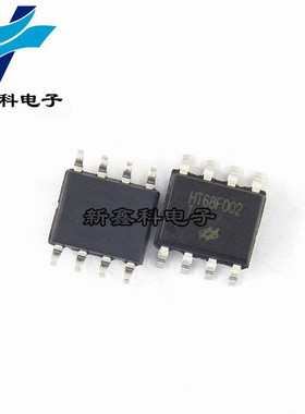 HT68F002 SOP-8 经济型IO型Flash MCU单片机