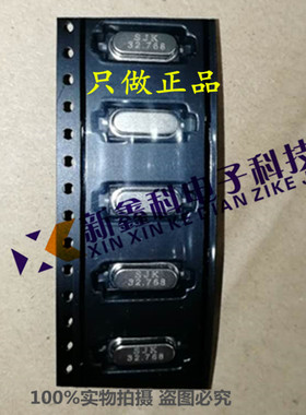 4.897MHZ 贴片无源晶振  4.897M 4.897 HC-49SMD 谐振器无源2脚