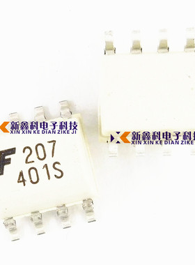 MOC207M MOC207 207 贴片SOP8 双通道光耦