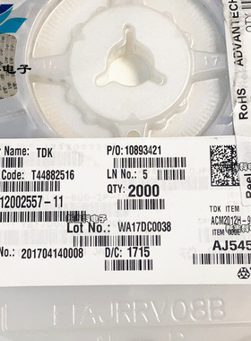 ACM2012H-900-2P-T05 共模扼流圈/滤波器 300mA 20V 90Ohms