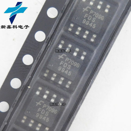 FDS9945 FDS9945N 9945 贴片SOP8 液晶场效应MOS管 全新现货