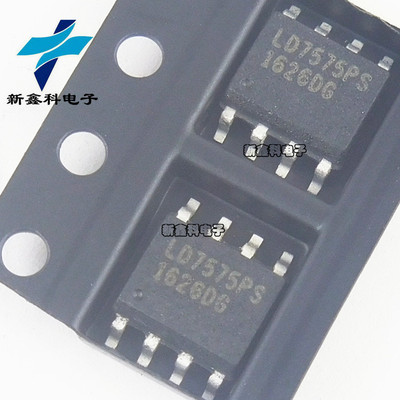 LD7575 LD7575PS SOP-8 液晶电源管理芯片 电源IC 全新现货