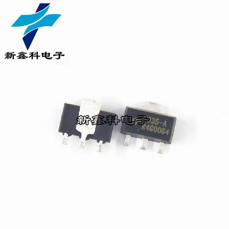 HT7335-A HT7335 SOT89贴片 三端稳压管 HOLTEK合泰 全新现货