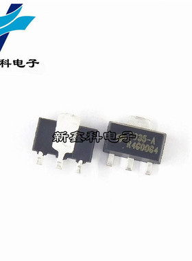 HT7335-A HT7335 SOT89贴片 三端稳压管 HOLTEK合泰 全新现货