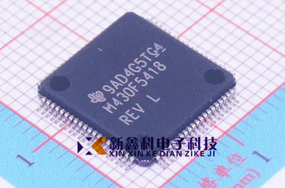 MSP430F5418IPN LQFP80  16位微控制器(MCU)