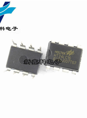 HT24LC16 DIP8 EEPROM存储器IC芯片 全新现货