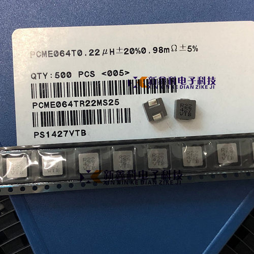 PCME064T-R22MS25 乾坤一体成型大电流电感 0.22uH 28A 7*7*4MM