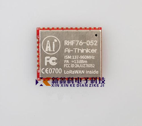 RHF76-052/RHF78-052 LoRa模组LoRaWAN节点模块 集成STM32 低功耗