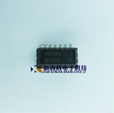 RX-8025T R8025 RX8025T-UB SOP14 工业级实时时钟芯片 原装