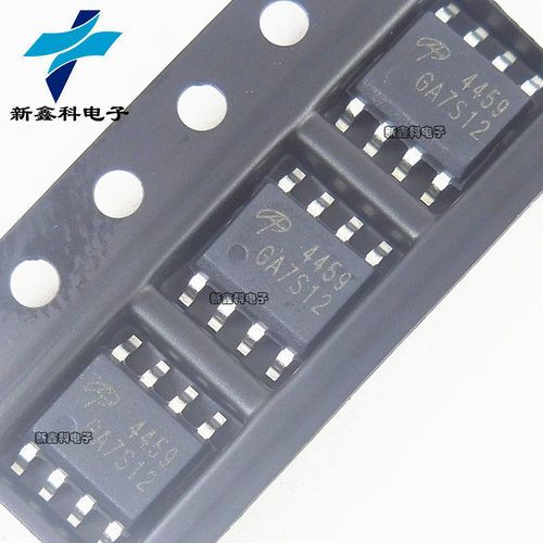 AO4459 4459 贴片SOP8 液晶电源芯片 全新现货