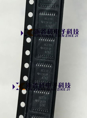 SN74HC139PWR 74HC139  HC139 逻辑芯片 TSSOP16 TI全新原装