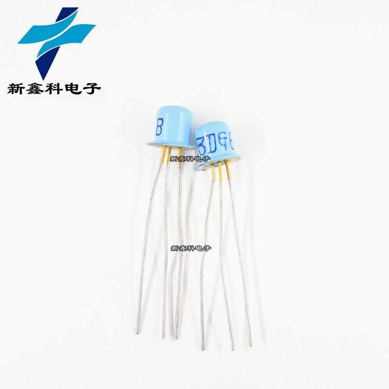 3DG6B 高频晶体管 铁头蓝色 NPN小功率三极管 3DG6