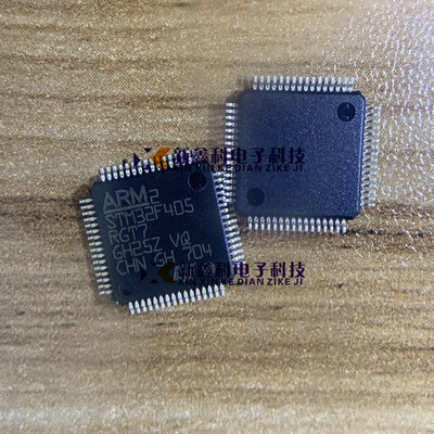 STM32F405RGT7 LQFP-64  32位微控制器-MCU 贴片IC芯片