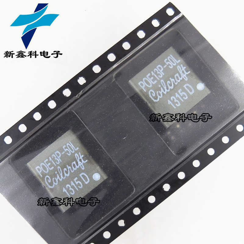 POE13P-50LD POE13P-50L 贴片滤波器 音频变压器/信号变压器
