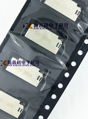 47309-3351 473093351 连接器 通讯插口 molex全新原装