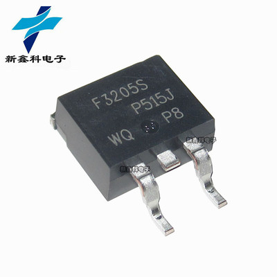 F3205S IRF3205S IRF3205NS 贴片TO-263 MOS 场效应管 全新现货