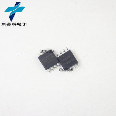 W25Q128 W25Q128JVSIQ SOP8 丝印25Q128JVSQ 存储器 原装