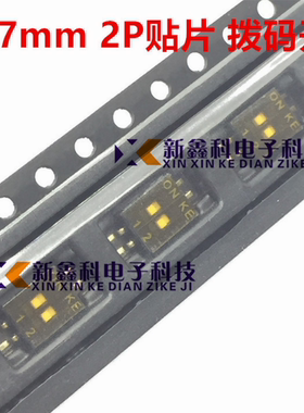DSHP02TSGER  贴片拨码开关 1.27MM 2位 1.27-2P 拨动开关