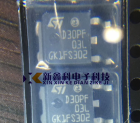 STD30PF03LT4 D30PF03L TO-252 MOS场效应管 ST全新原装
