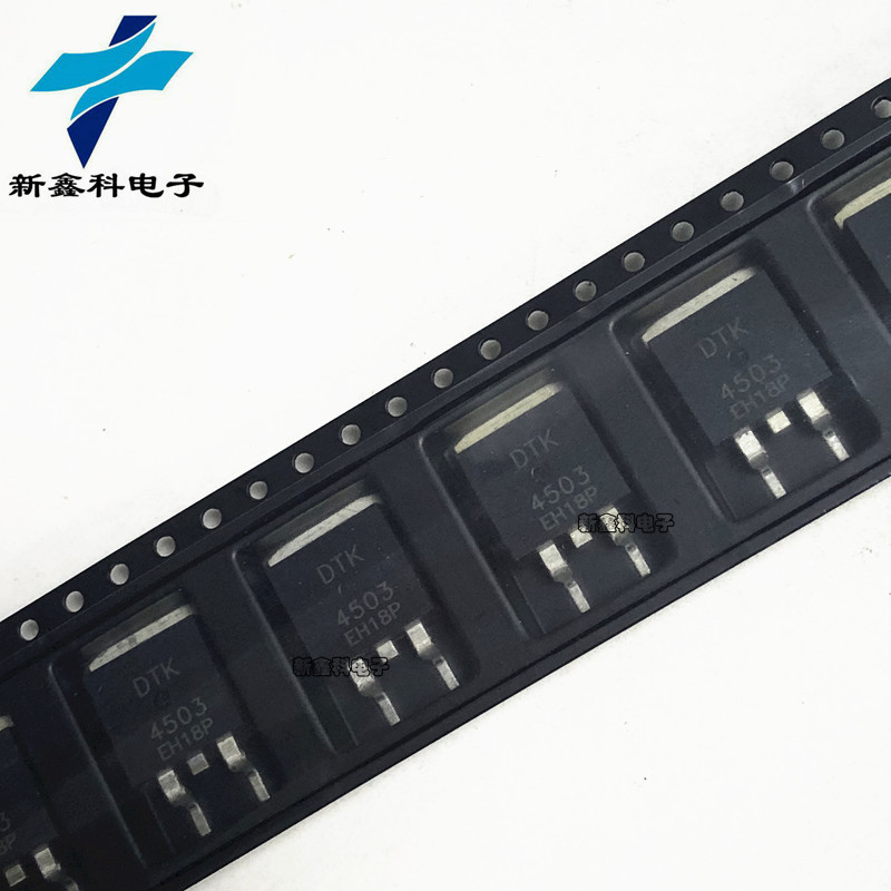 DTK4503 TO-263 100A 45V TO-263 场效应MOS管 原装正品