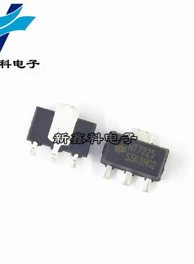 HT7225 SOT-89 丝印HT7225 三端低功耗高电压稳压器 全新现货