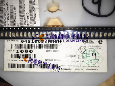 0451005.MRSN 1808 5A 125V 熔断型 SMD 贴片一次性保险丝