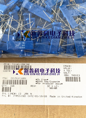 HB11M0FZRE 1.00M OHM 2W 1% 直插 1MΩ HB系列电阻器