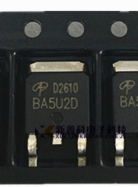 AOD2610 D2610 TO-252 N沟道 60V/46A 贴片MOSFET全新原装
