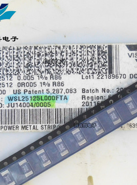 贴片大功率低阻值采样电阻 WSL25125L000FTA DALE 2512 5MR