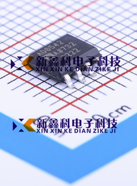AD8542ARZ AD8542ARZ-REEL7 通用型CMOS轨到轨放大器SOP8全新原装