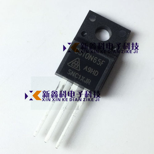 CS10N65FA9HD CS10N65F 10A650V MOS管 TO-220F 原装CS华晶