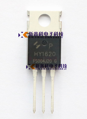 HY1620P HY1620 60A/200V TO-220 MOS管场效应管 全新原装