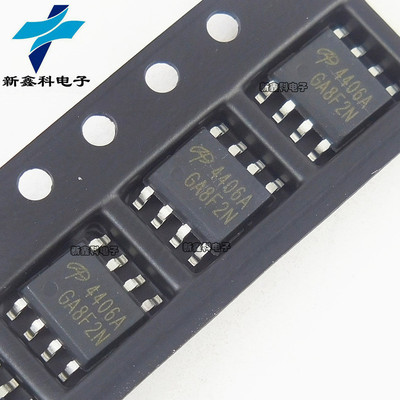 AO4406A 4406A 贴片 SOP-8 MOS场效应管 N沟道 全新现货