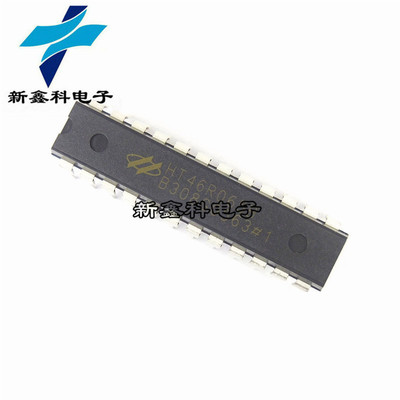 HT46R065B 46R065B DIP-24 直插单片机 HOLTEK/合泰 全新现货