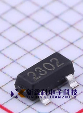 BLM2302 SOT-23 N沟道 MOS场效应管