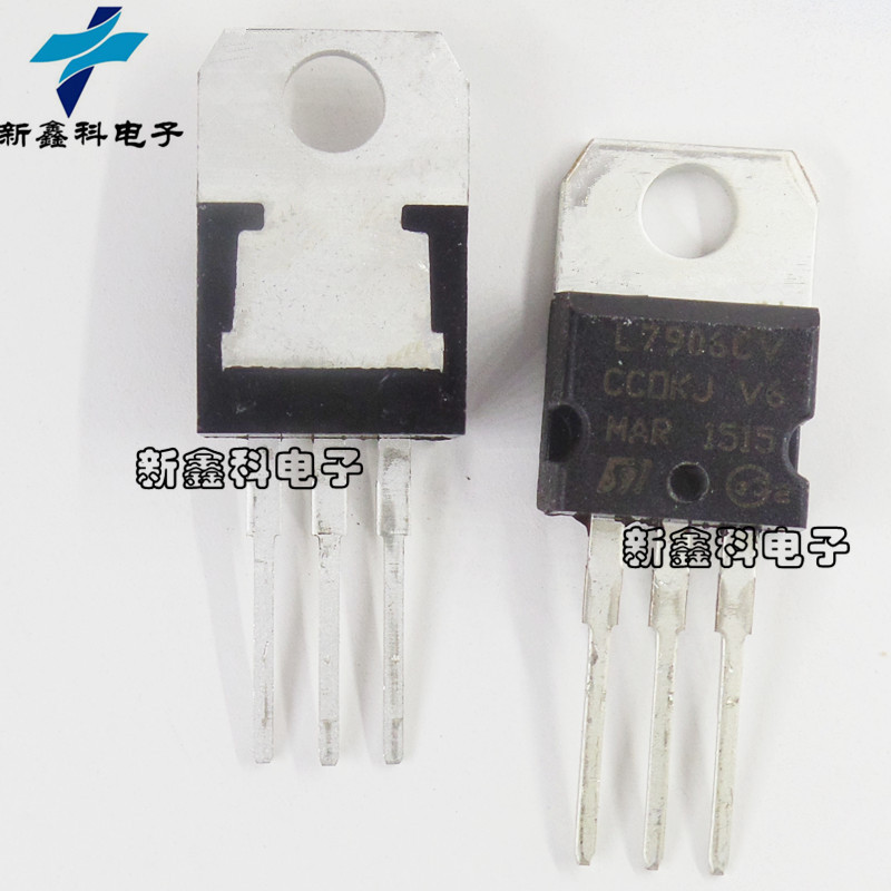 L7906CV L7906 TO-220 三端稳压管 直插三级管 稳压器