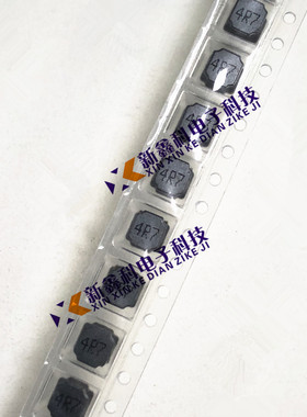 LVS505040-4R7M-N 贴片磁胶功率电感 5040 4.7uH 4R7 5.0x5.0x4.0