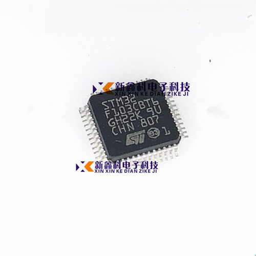 STM32F303CBT6 LQFP-48 微控制器 STC单片机  ST原装