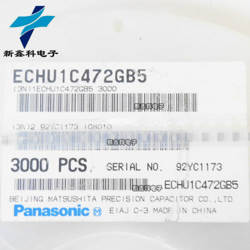 松下薄膜电容 ECHU1C472GB5 0805 4.7nF 472G 2% 16V 涤纶CBB电容