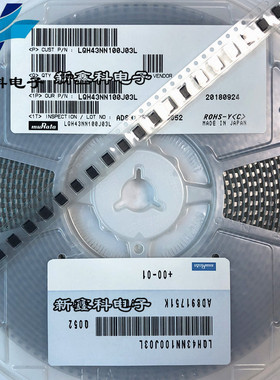 LQH43NN100J03L 1812 10UH 400MA 贴片功率绕线电感