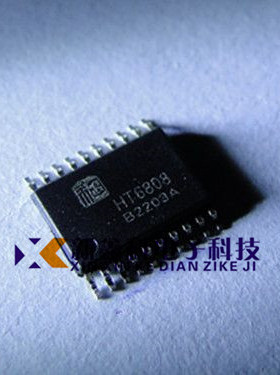 HT6808 TSSOP20 音频放大器 功放芯片 原装