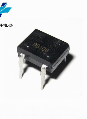 DB106 直插DIP-4 整流桥 桥堆整流器 原装现货